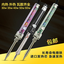 Long life electric soldering iron with lamp quality soldering iron with lamp soldering iron tip tip soldering iron external heat 30W40W50W60W