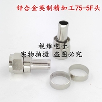 Factory direct finishing 75-5F head Imperial satellite cable connector branch distributor