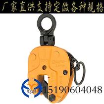 Steel plate vertical hanging clamp vertical wire rope combination hook steel plate lifting clamp factory direct support custom beam