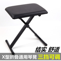 Guzheng stool electric piano piano stool single piano stool single piano bench lifting folding guitar chair adjustable