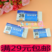 2B rubber eraser E-6716E-6717E-6718 test rubber student drawing erase with rubber eraser