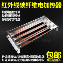 Infrared high power heater heating lamp baking paint lamp drying lamp physiotherapy lamp carbon fiber three-tube heating oven