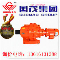 Sales Guomao Reducer Group Cycloid Paccount Gear Reducer XWED84-595-15