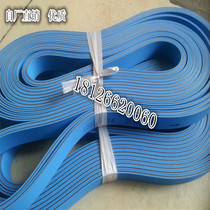 Two-sided blue automatic paste box machine belt Paper conveyor belt Feeding belt Drive belt Sticky box machine transmission belt