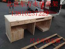 European-style solid wood cash register mall clothing supermarket front desk bar computer special price log color reception desk