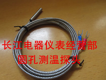 K E J PT100 thermocouple thermal resistance temperature sensor probe stainless steel temperature probe can be customized