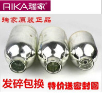 Ruijia original Ruijia thermos bottle liner kettle thermos glass liner 1 0L1 3L1 6L1 9L