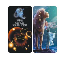  Shanghai mini bus card Traffic card Purple card Alien card Twelve constellations Leo 28*54
