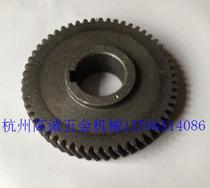 2-inch wire set Machine gearbox assembly accessories light fast gear high-speed gear Hugong Hutou Ningda Lushun