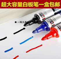  Jinwannian K-0602B whiteboard pen straight liquid press type ink pen Water-based erasable whiteboard pen 10 pcs