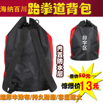Taekwondo bag special protective gear bag Sanda bag Taekwondo backpack road bag Single shoulder bag Printed word printed Logo