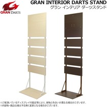 GRAN DARTS electronic target TYPE A vertical black and white shelf dart target plate bracket self-supporting telescopic frame