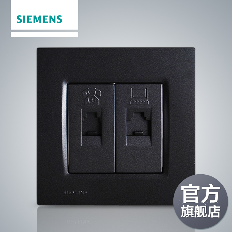 Siemens switch socket panel Smart metal black ultra five class two computer telephone official flagship store