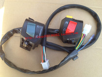Three-wheeled motorcycle Jiangsu Zongshen 110 125 150 200 handlebar handle seat headlight steering switch assembly