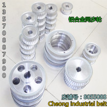 Synchronous pulley pulley gear synchronous wheel MXL XL L H XH T5 T10 3M 5M 8M 14M