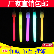 Concert party Large luminous water drum glow stick Drum stick Drumming gang Eight colorful glow stick