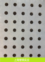 Perforated sound-absorbing cement board 600*600*6mm fireproof A1 perforation rate 20%Perforated gypsum board