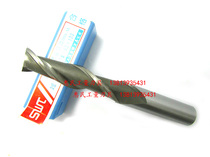Southwest SWT super hard aluminum with extended straight shank keyway milling cutter 18 20 22 25 28 30 32 36mm two teeth