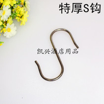 Stainless steel extra thick kitchen S-shaped adhesive hook wall door rear metal Universal Small large s hook s Wholesale
