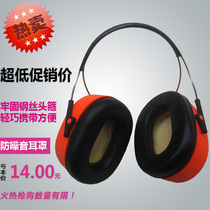 With Le brand neck wear earmuffs ear protection mechanical noise sound insulation airport professional noise reduction noise reduction and noise prevention