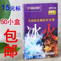 Hotel and hotel paid consumption use of paid supplies family planning health care Ice and Fire Safety 2 sets