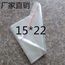 15*22*5 silk OPP self-adhesive bag transparent bag bag packaging bag 100 bag