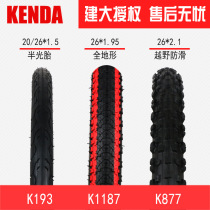 KENDA bicycle outer tire light tire Mountain bike tire 26 inch 1 5 1 75 1 95 bicycle tire belt