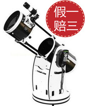 Cinda Star Sky watcher DOB Dobson 10 inch GOTO parabolic reflector