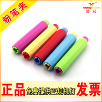  School teachers teaching with environmentally friendly tasteless chalk sets high-quality chalk clips non-dirty hands creative stationery