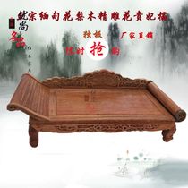  Youshang famous magenta wood furniture Myanmar rosewood carved chaise longue Solid wood chaise longue Chaise longue Chaise longue Chaise Longue Chaise Longue Chaise Longue Chaise Longue Chaise Longue