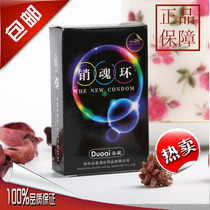Factory direct hotel hotel room one-time paid supplies love soul ring gift safe box set wash