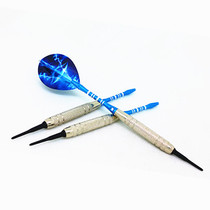 Little Monster Dart Monopoly 17G Professional Electronic Dart needle flying label needle safety dart dart set