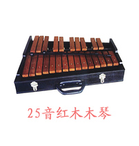 25-tone mahogany xylophone percussion instrument percussion instrument steel sheet piano Aluminum piano Mahogany material