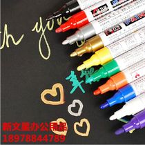 Jin Wannian G-0971 color paint pen photo album cardboard DIY hand-painted graffiti pen sign pen sign pen