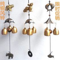 Metal wind chimes Creative Yunnan Lijiang Feng Shui doorbell Pure copper bell clang door decoration hanging decoration Town house evil spirits shop anti-theft
