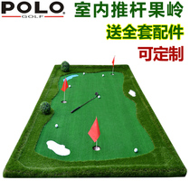 Golf putter trainer simulation green Indoor and outdoor artificial green can be customized Polo golf send accessories