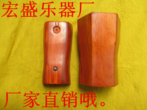 Fine leaflet rosewood Yuehu Qin tube Qin holder made of high quality premium wood  
