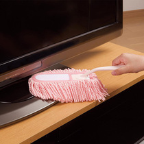 Cleaning dust duster household sweeping Wall sweeping artifact electrostatic Feather Duster car bed dust cleaning tool