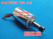 Brand new chrome-plated ER11 48V 200W brushed high-speed air-cooled spindle engraving machine spindle PCB spindle silent
