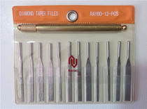 Taiwan RAYBO high quality ultrasonic special file Alloy file Vibration file Alloy flat file