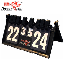 Pisces Table Tennis Scoreboard 106 Small 306 Large Scoreboard Three Flip Scoreboard Scoreboard