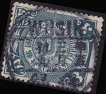 Qing Dynasty stamps Qing Dynasty Panlong 3 distribution Wuxi Xinhai year early March