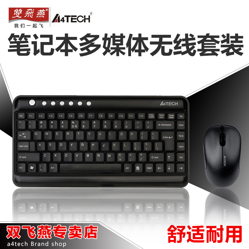 Dual Flying Swallow Wireless Keyboard Mouse Set Laptop Wireless Keyboard Mouse Set USB Desktop Computer Multimedia Mini Wireless Keyboard Wireless Mouse 7600N