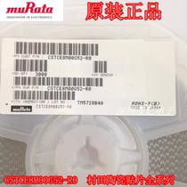  CSTCE8M00G52-R0 Ceramic crystal Murata patch 3 feet 3215 3 2*1 5-3P 8MHZ crystal oscillator