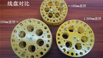 Main wheel plate main wheel Sichuan lift fishing high lift over river fishing lift line teasing fishing rod gear suit over river dragon