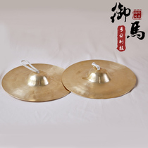 The diameter of the imperial horse is about 24 28 30cm waist drum cymbals 108# ringing copper cymbals