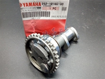 Original 08-09 YZ450F exhaust cam 2S2-12180-00 Zhang Feizheng parts