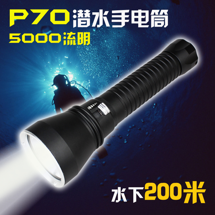 Panyz imported XHP50 ultra-bright searching torch ultra-hernia 50 W large aperture hunting lamp
