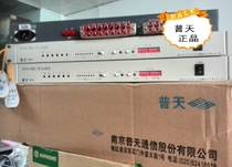  GF34-08M 16E1 4ET optical Transceiver Putian optical transceiver dual electric dual fiber 50KM Order 10 days