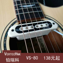 Guitar Pickup Free Opening Folk Gitat Pickup Guitar Amplifier VERTECHnk VS-80